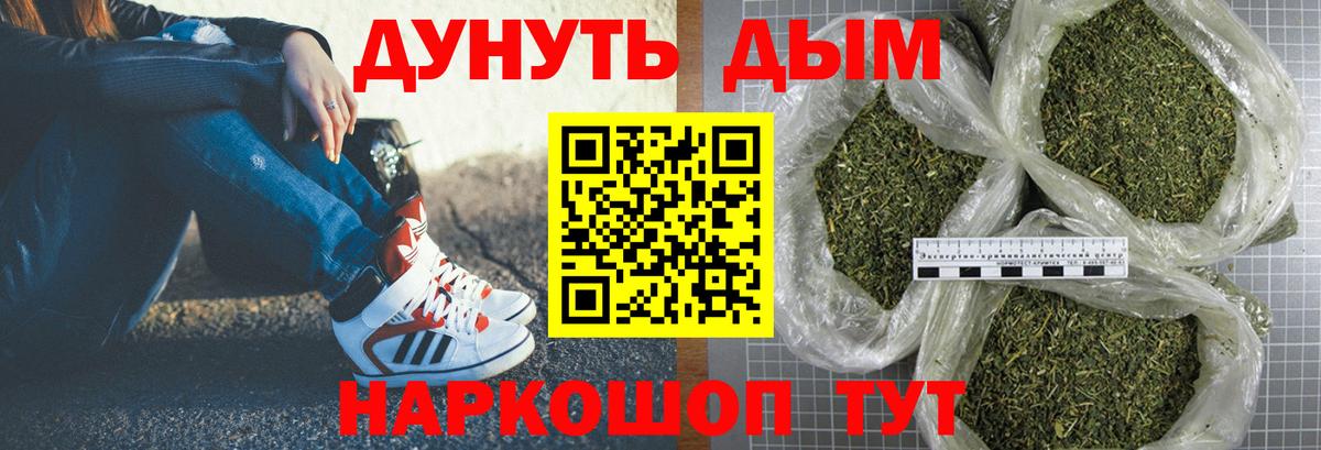Марихуана VHQ  Вход с VPN  Кировск  Бошки марихуана сатива  Бошки марихуана Ganja 