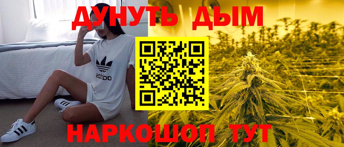 Бошки марихуана Ganja Кировск